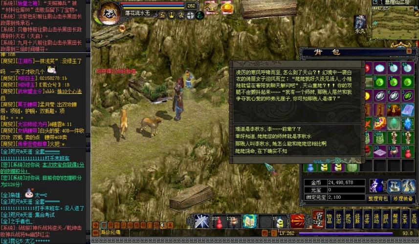 新侠义道新手卡领取攻略：快速升级变强，轻松玩转江湖！