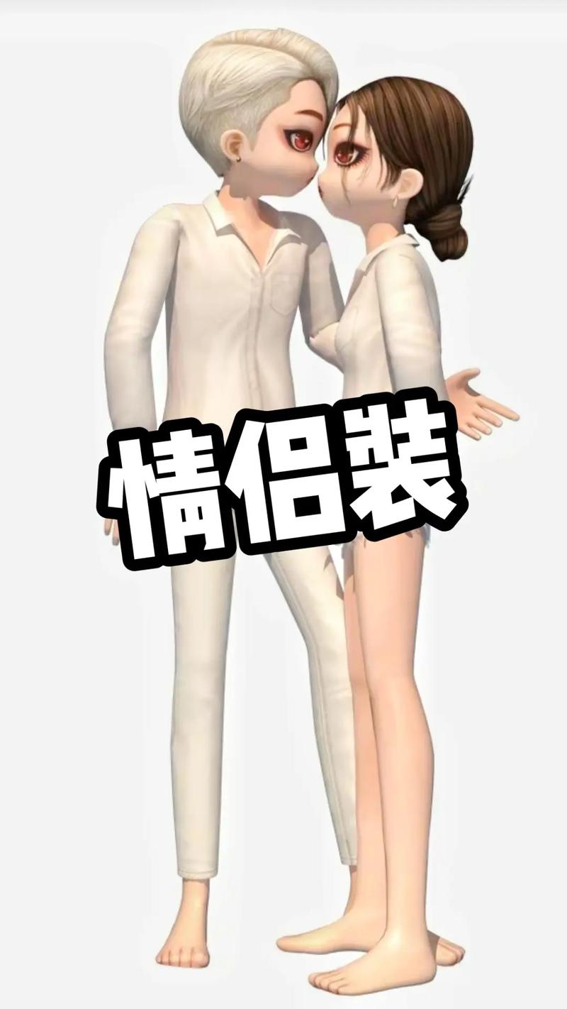 劲舞团情侣装大全：超萌CP秀恩爱神器