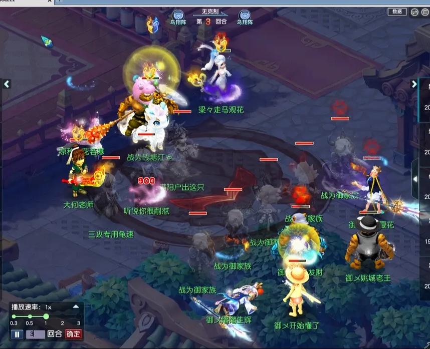 史上最详细梦幻剧情攻略:从此告别迷茫