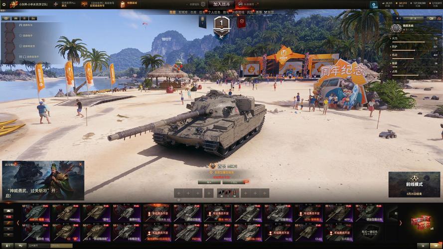 多玩坦克世界插件好用吗？下载安装教程详解