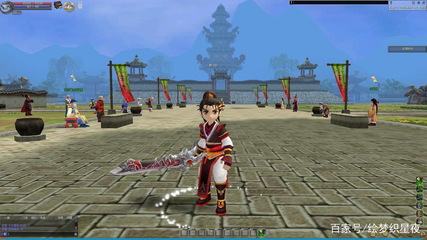 热血江湖韩飞官攻略:新手快速上手技巧详解