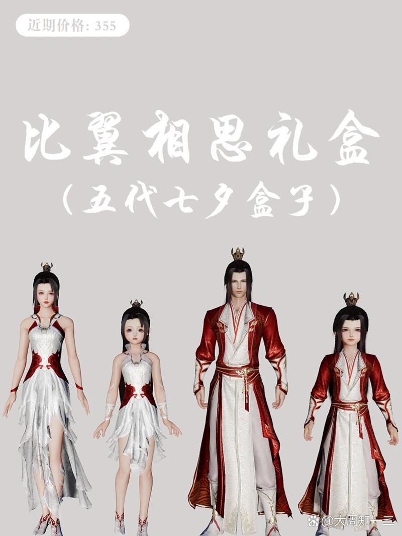 剑网三盒子好用吗?玩家都在用的剑网三盒子推荐