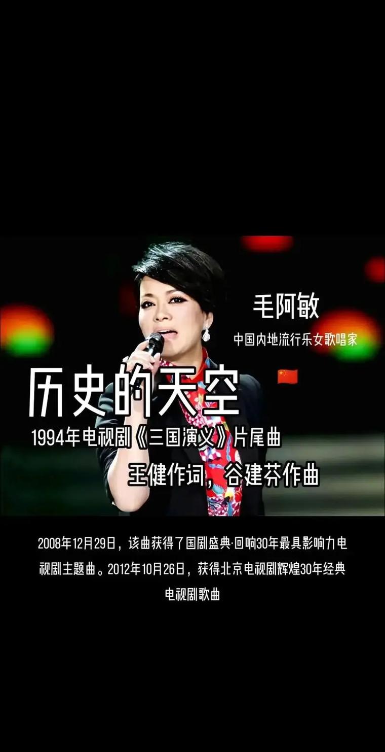 历史的天空2什么时候播出?播出平台在哪里可以看