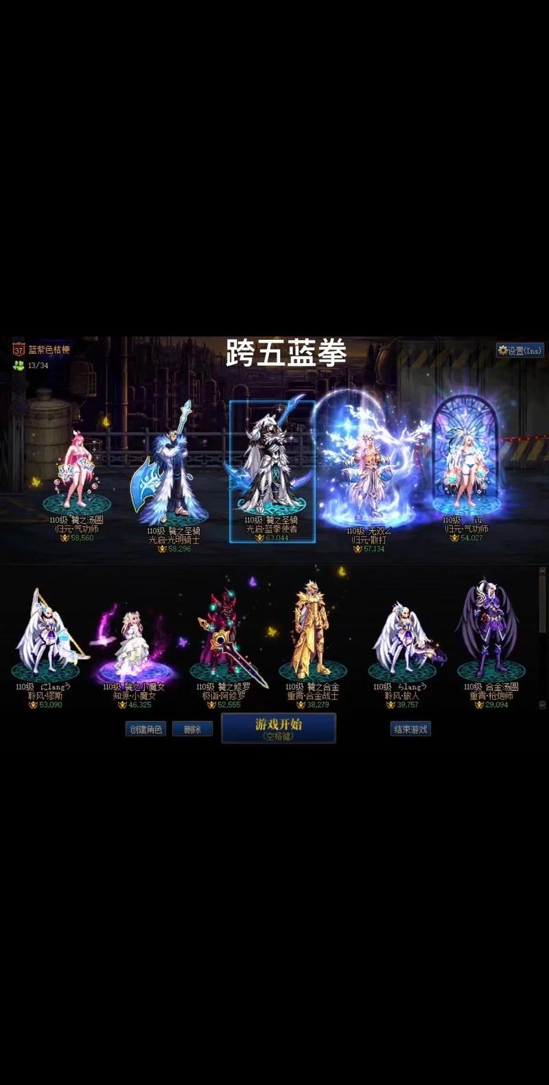 地下城官网-DNF手游：官方周边商城，惊喜不断