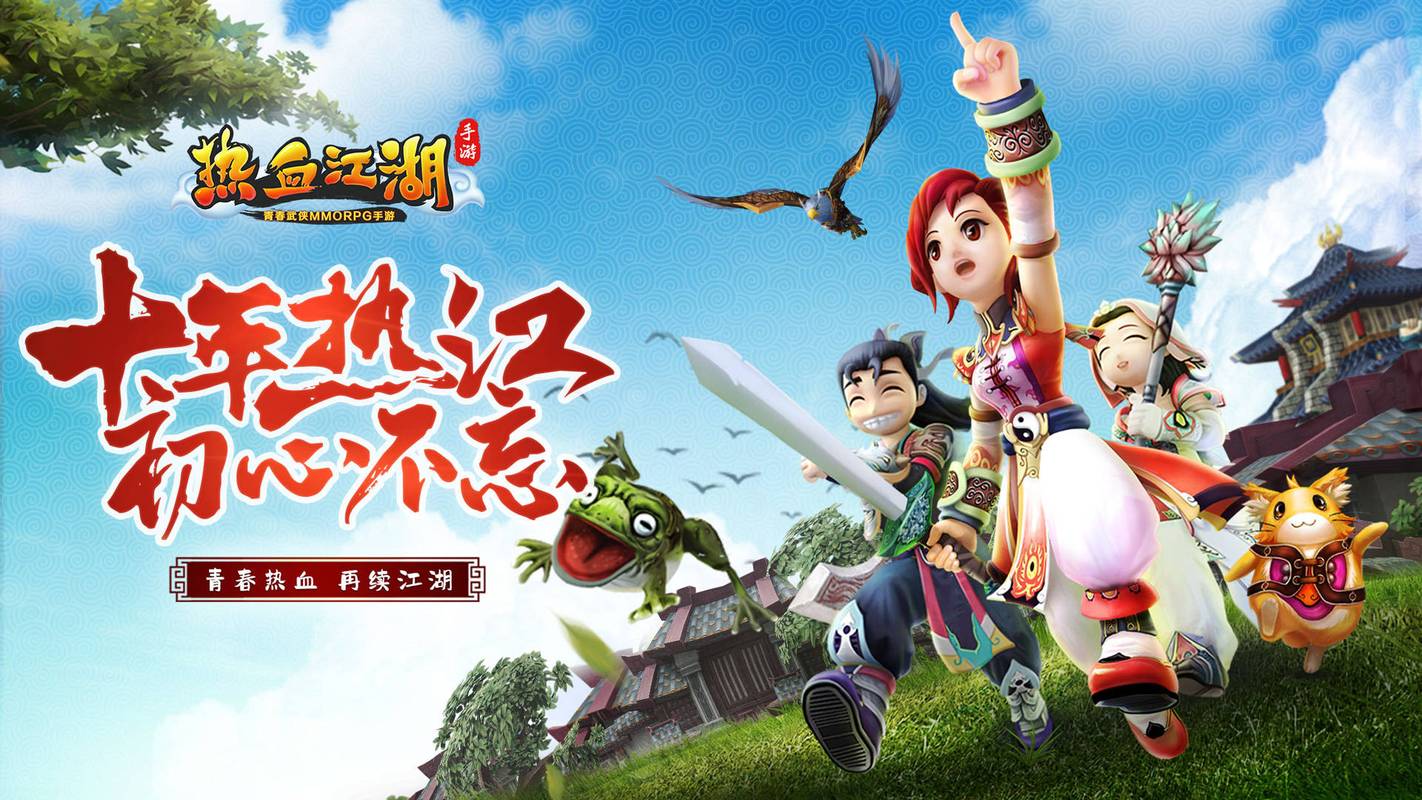 热血江湖单机游戏推荐：畅玩单机版，体验指尖上的江湖