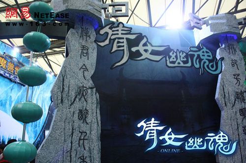 倩女幽魂ol微电影合集：那些年我们一起看的倩女