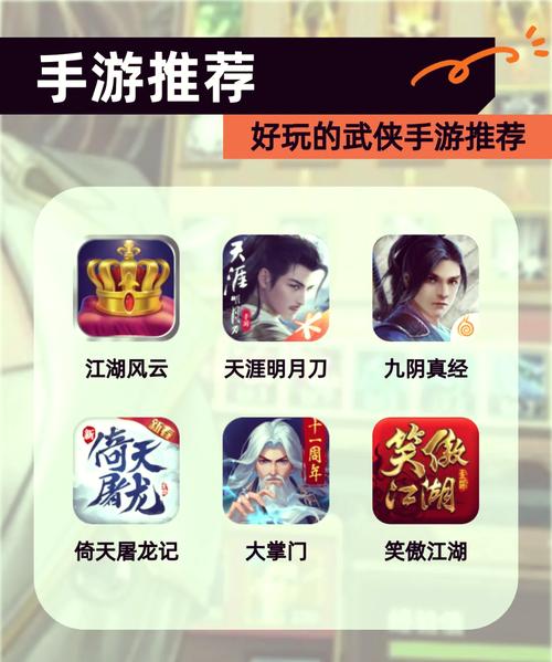 免下载即玩!超爽武侠网页游戏,带你体验江湖快意恩仇!