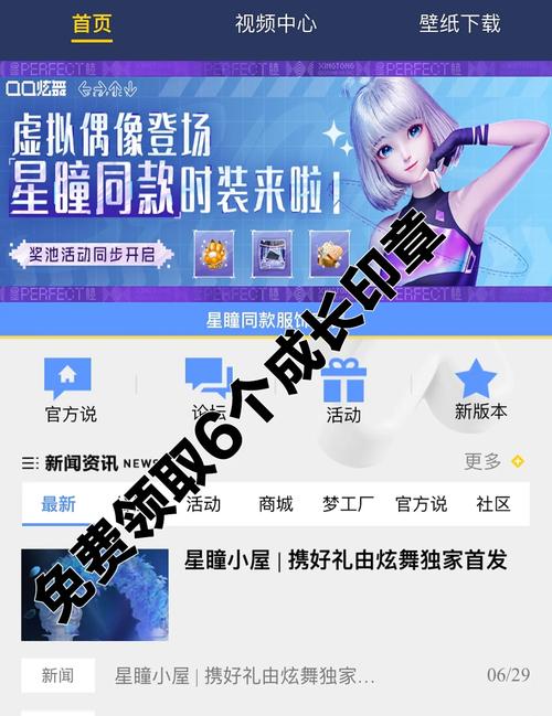 如何快速获得QQ炫舞贝壳?最佳地图及时间推荐