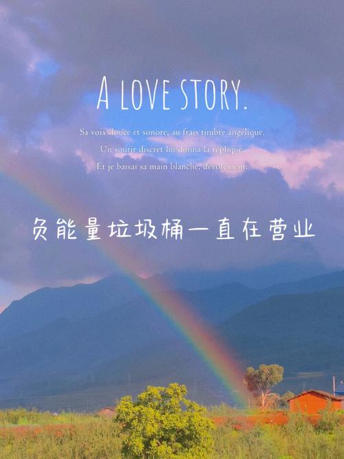 负能靓垃圾桶软件好用吗?功能强大又便捷!