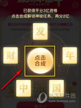 想拥有抖音钻石卡？教你快速完成任务拿奖励