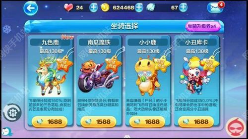 天天酷跑巴士：最新资讯及高分攻略大全