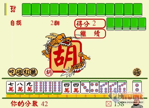 深入了解北京麻将牌：技巧与策略分享