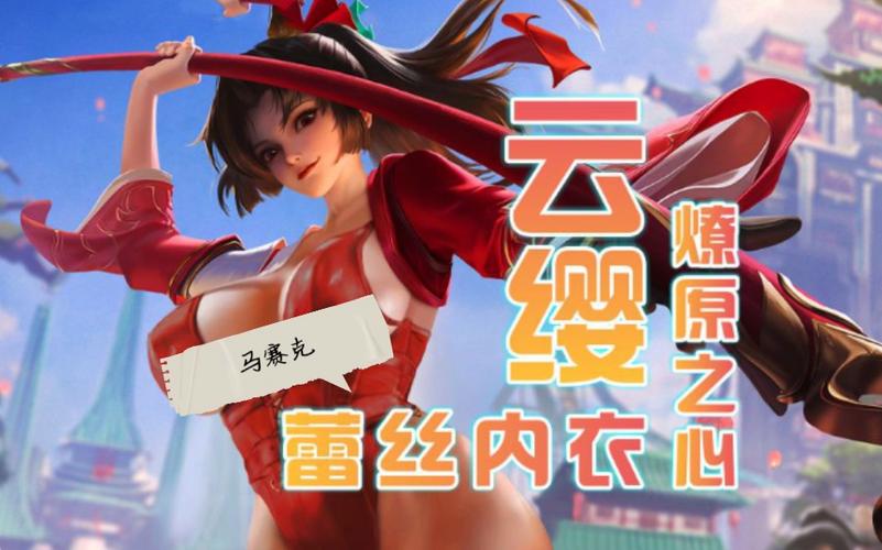 关于云缨去掉衣服黄的那些事儿,你不得不知