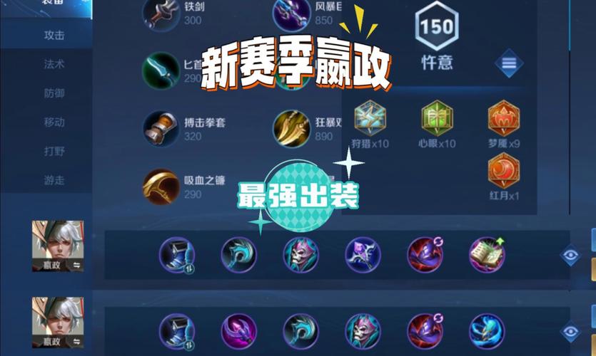 沙漠皇帝出装教学:从入门到精通的进阶之路