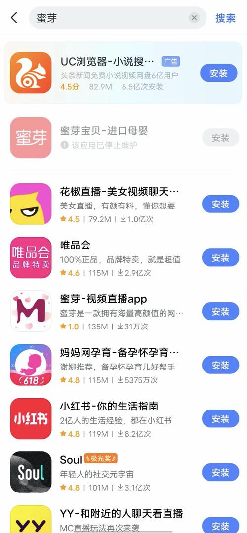 妈妈必看！蜜芽最新入口地址及海量母婴商品