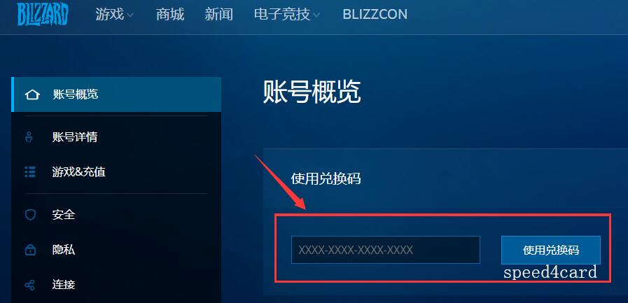 2024台服战网点数最新购买方式及价格说明