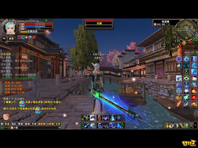 完美世界游戏：好听的网名昵称大全分享