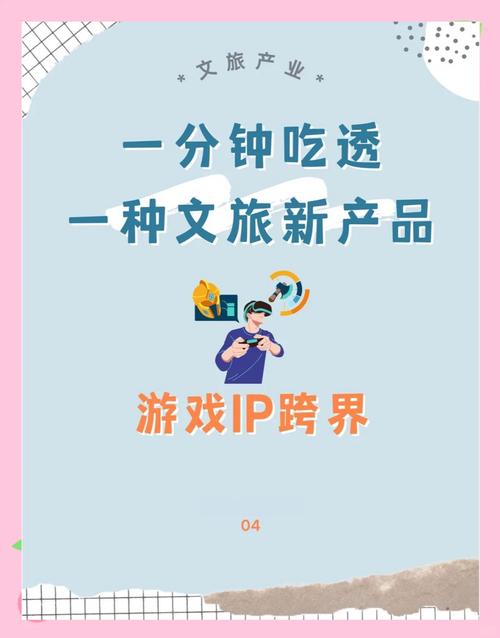 想玩跨界游戏？教你轻松下载，畅玩无阻！