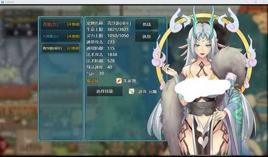 绯月修仙录杨过游戏：修仙手游，探秘仙侠世界