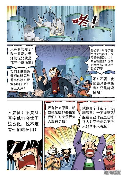 种付勇者传下载教程:新手小白也能轻松上手