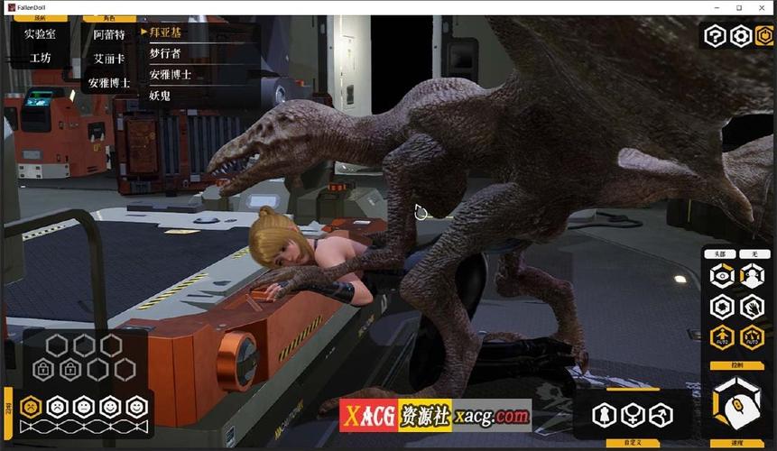 杨过游戏爱欲之都：体验另类江湖情缘