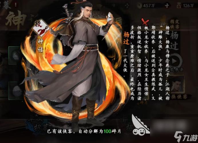 精灵蕾雅杨过游戏:有哪些好玩的绅士RPG推荐?