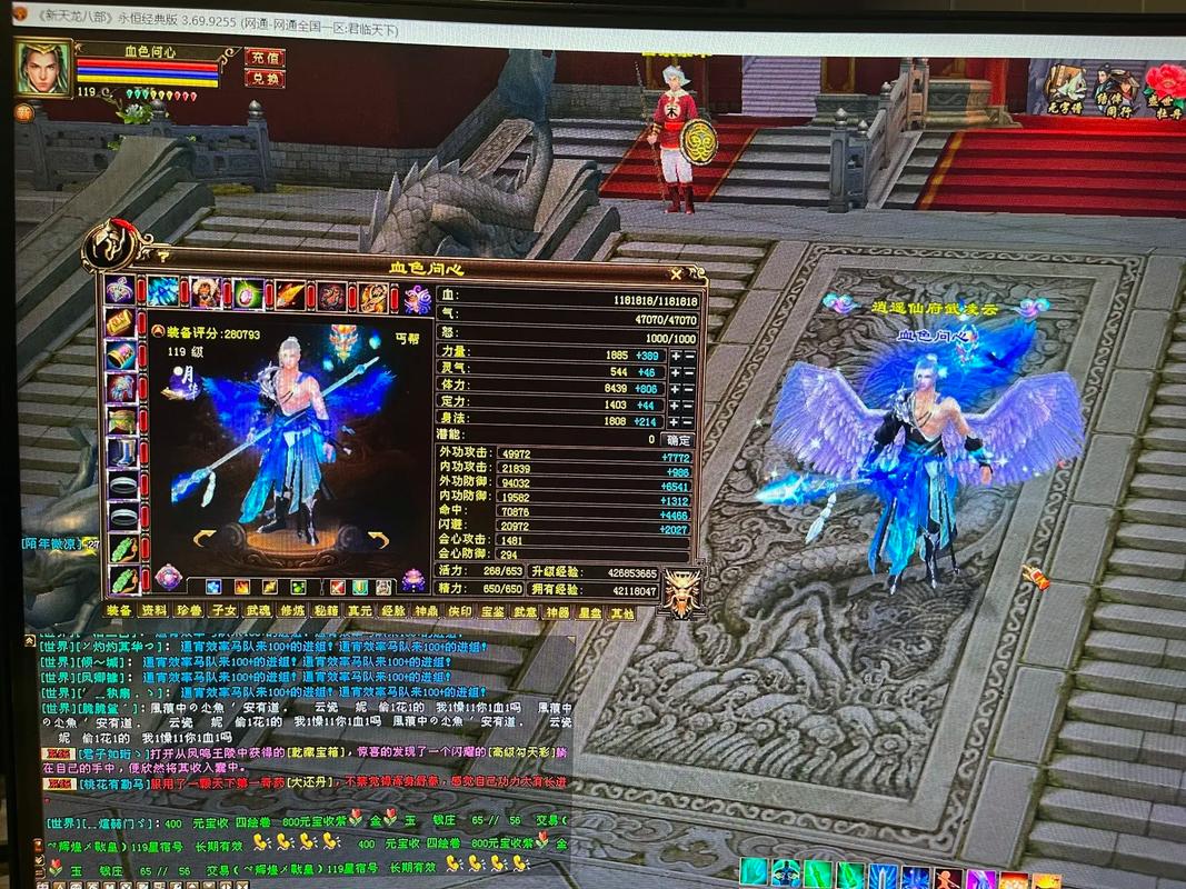 天龙八部官网:最新游戏资讯,周年庆典福利大放送