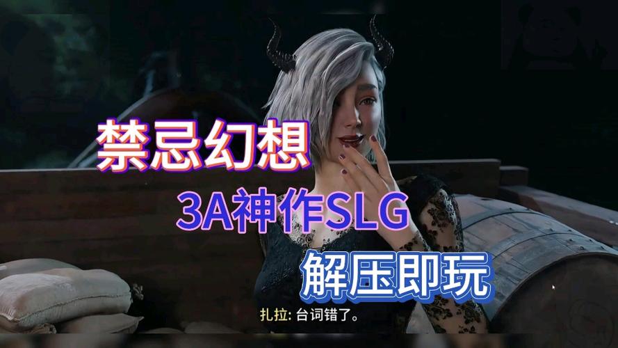 禁忌幻想下载攻略：快速下载，安全无忧