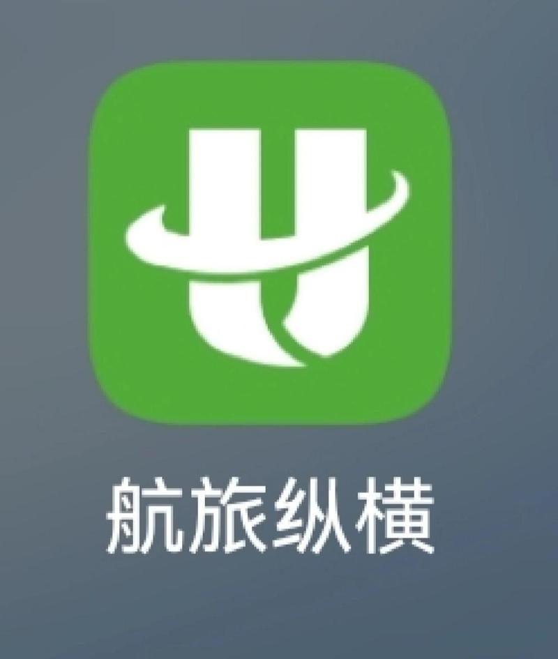 想下载航空公司APP？这篇教程手把手教你！