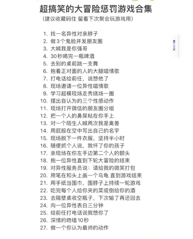 正常的大冒险玩法详解：快速通关秘籍分享！