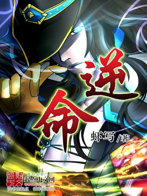 弟弟推荐！逆命游戏好玩吗？深度体验分享