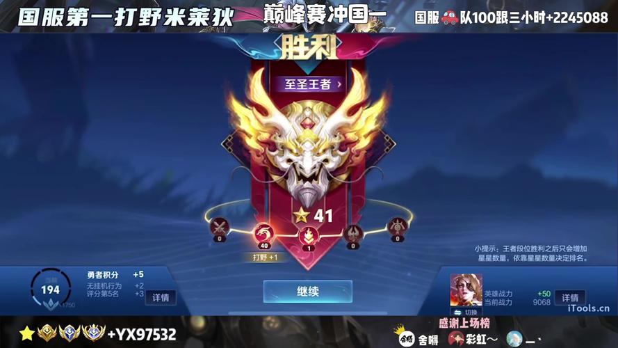 王者荣耀画质助手：高清画质，帧率拉满！