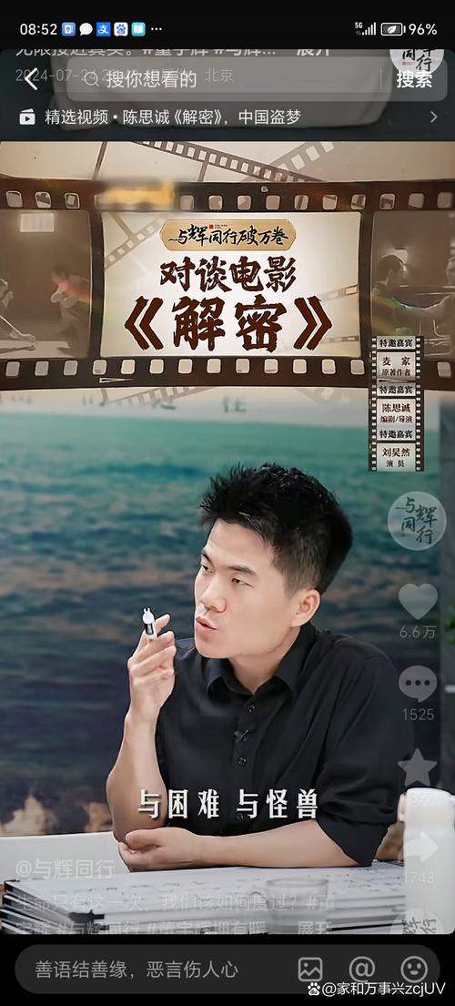 解密弟弟最爱：魔法天使精灵心游戏玩法