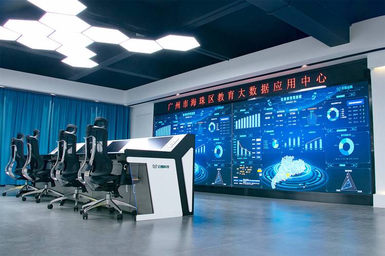 广州智慧教育公共服务平台：提升教育教学效率的利器
