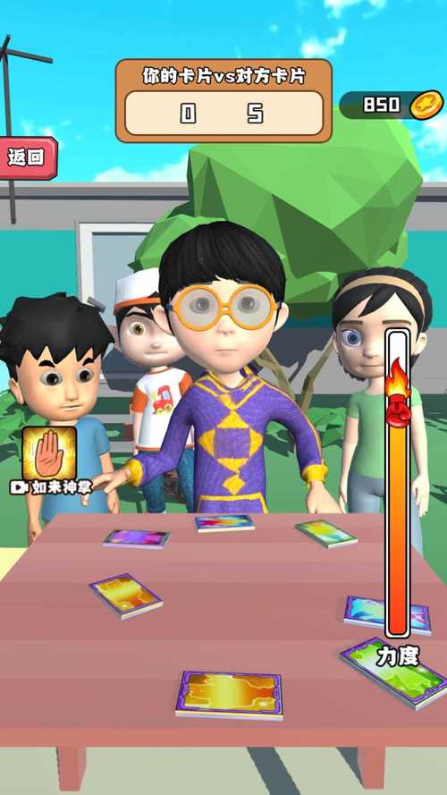 跨界你弟弟喜欢的游戏:那些他沉迷的奇葩游戏