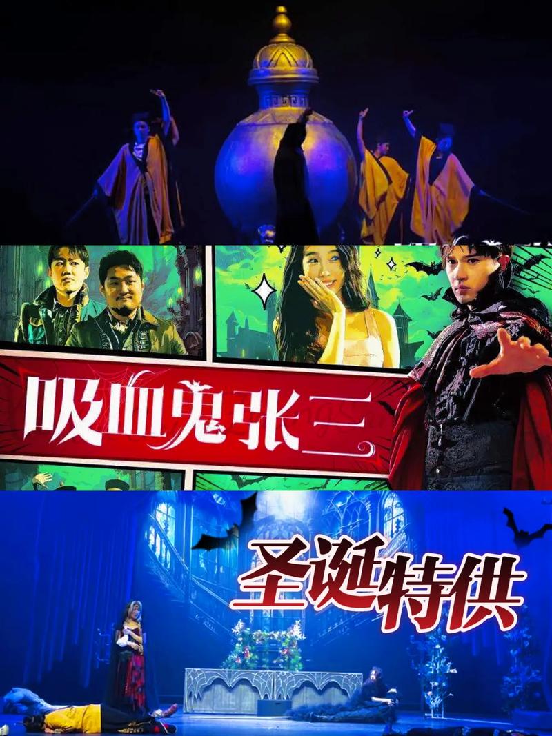 好玩又刺激的吸血鬼大厦游戏:体验惊悚逃脱!