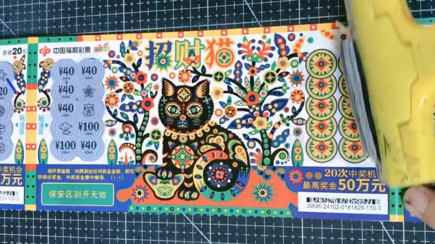 好玩的小猫招财乐游戏：轻松上手，快乐无限