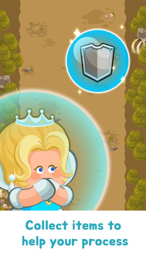 公主万岁游戏下载:手机版、电脑版资源免费获取