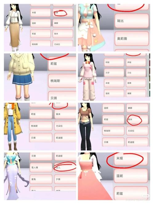 樱花校园模拟器水上乐园：尽情享受夏日乐趣