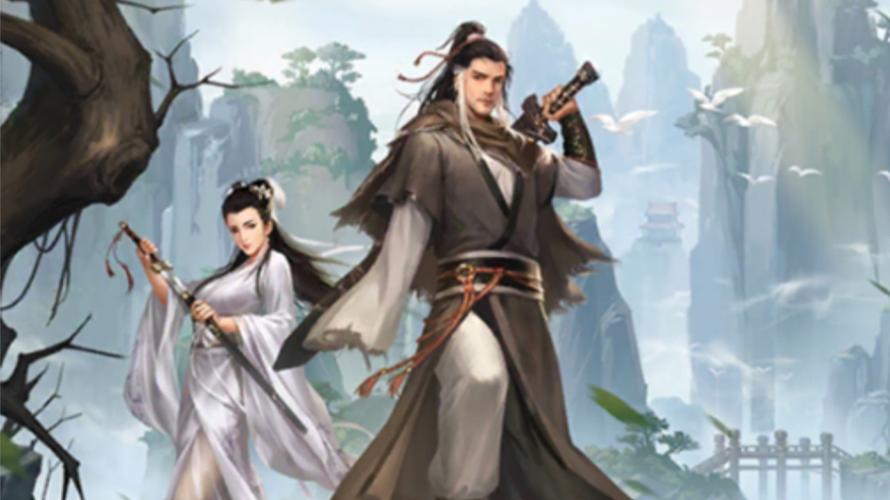 好玩婚闹游戏：杨过与小龙女的爱情