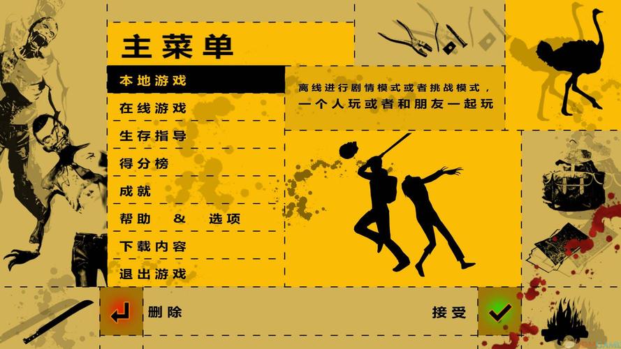 华贵至上游戏下载指南，新手小白也能轻松搞定