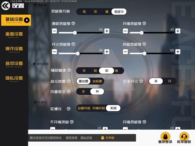 侧写者杨过游戏攻略：快速上手秘籍分享