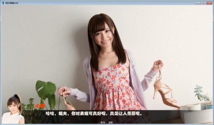 弟弟和偶像女友都爱玩的游戏盘点，总有一款适合你！