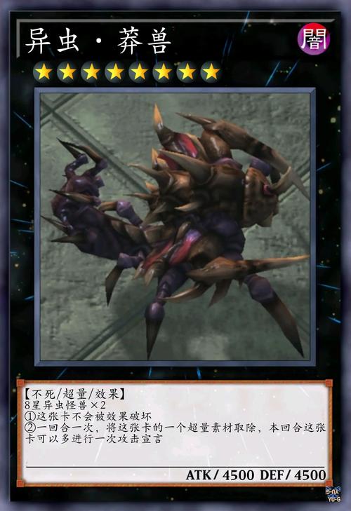 星际争霸2虫族对抗策略：克制与反克制技巧分享