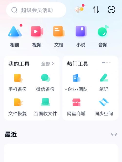 百度网盘下载播种都市：完整版资源分享及使用方法