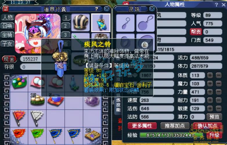 想玩89款游戏?梦幻之地带你体验无限可能