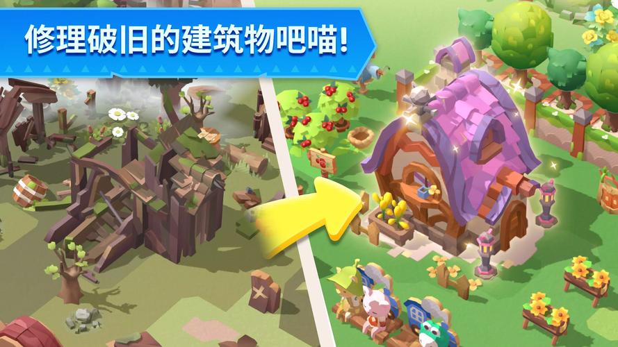 还在找喵喵岛3下载？这里有最安全的下载途径！