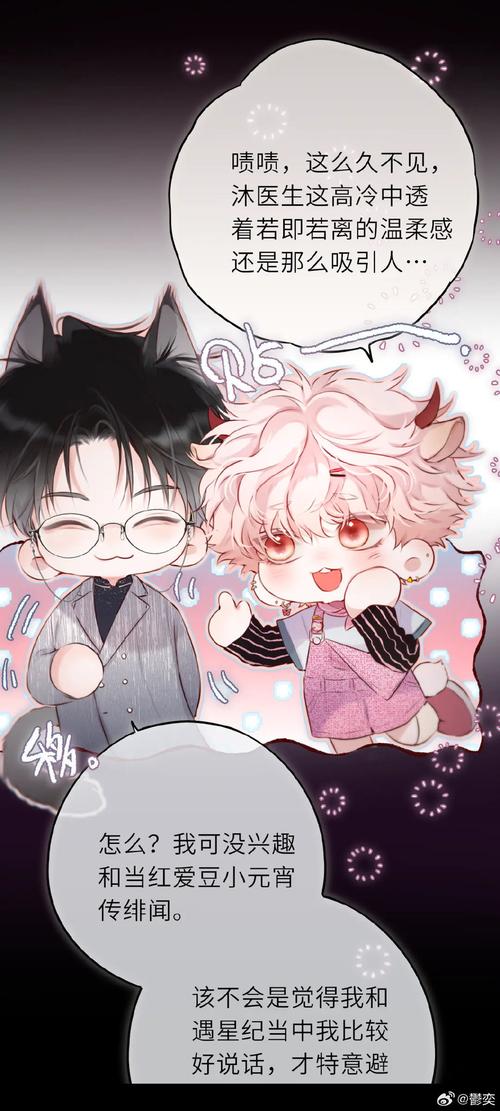 你弟弟超爱的惑星游侠游戏！国风科幻RPG巨制来袭！