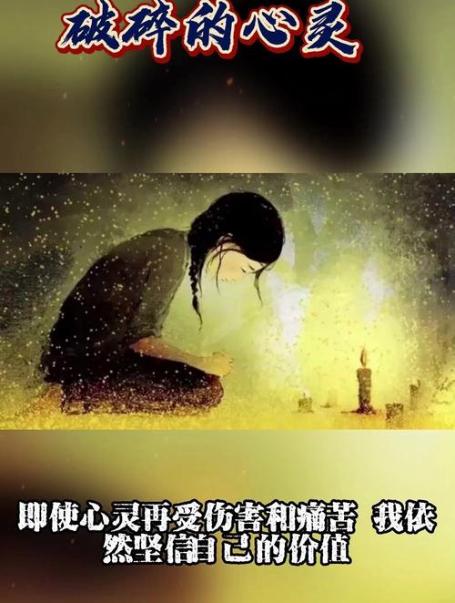 想玩破碎的心灵？这里提供各个平台下载链接
