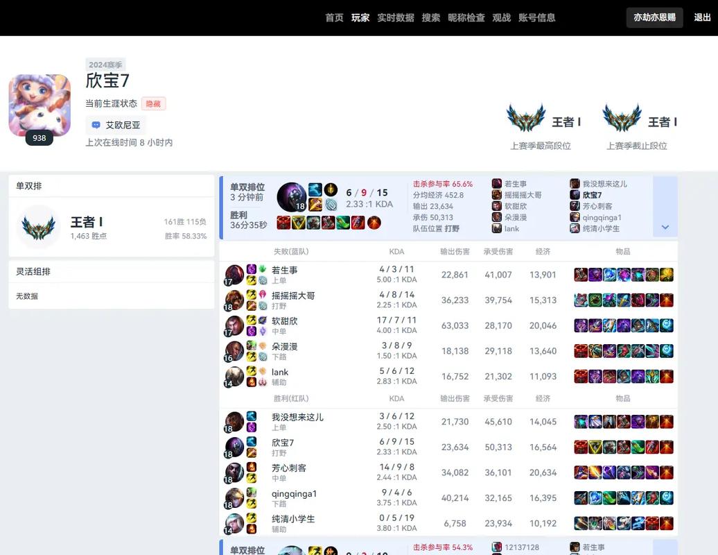 如何查询英雄联盟战绩？简单几步轻松搞定